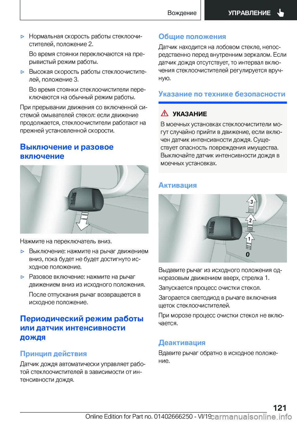 BMW 2 SERIES COUPE 2020  Руково x 
