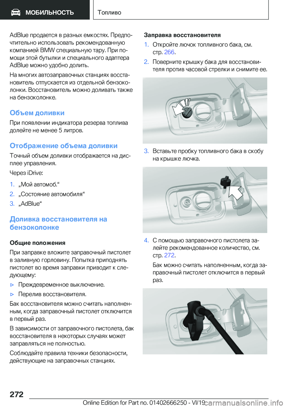 BMW 2 SERIES COUPE 2020  Руково �A�d�B�l�u�e�  