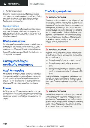 Page 194