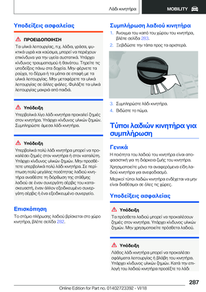 Page 287
