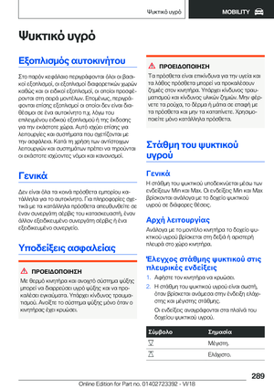 Page 289