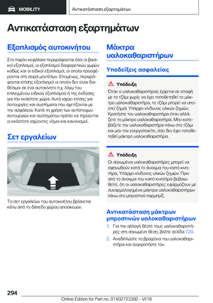 Page 294