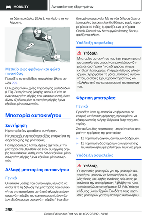 Page 298