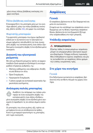 Page 299