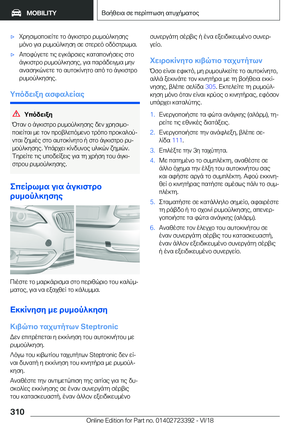 Page 310