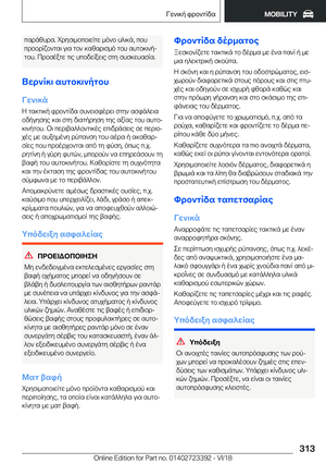 Page 313