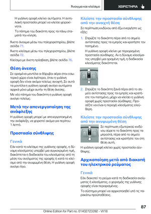 Page 87