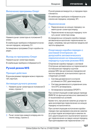 Page 127
