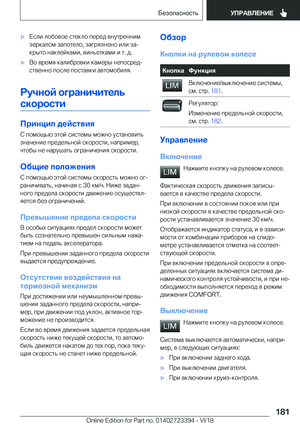 Page 181