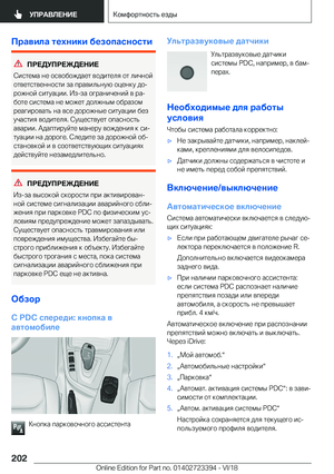 Page 202