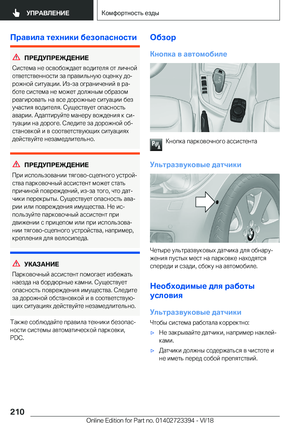 Page 210