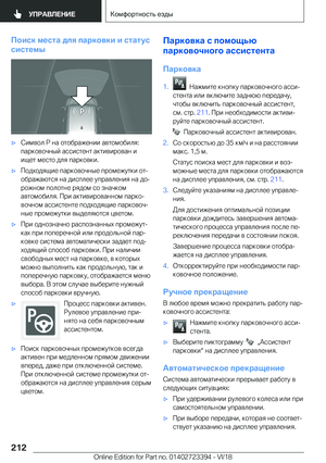 Page 212