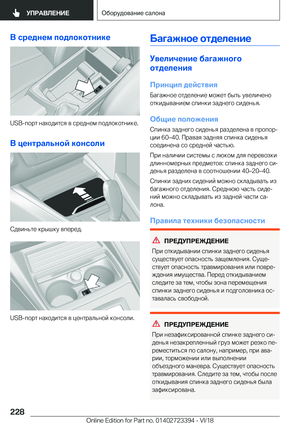 Page 228