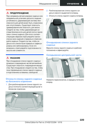Page 229