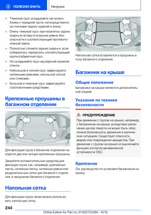 Page 244