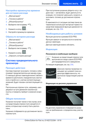 Page 257