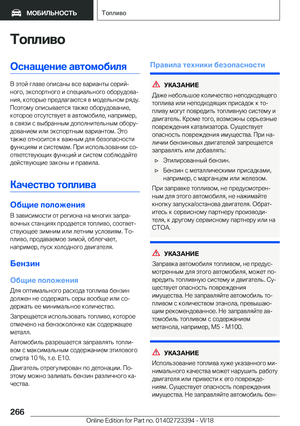 Page 266