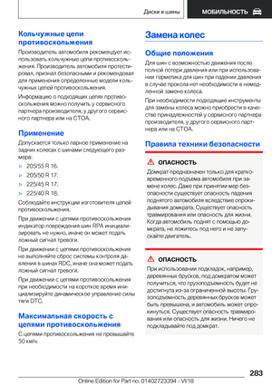 Page 283