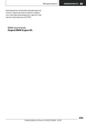 Page 295