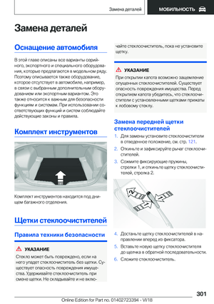 Page 301