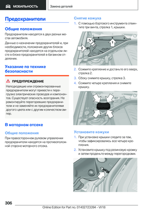 Page 306