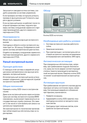Page 312