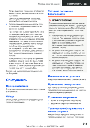 Page 313