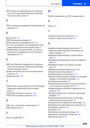 Page 339