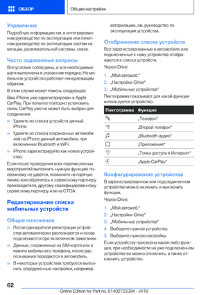 Page 62