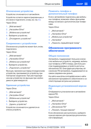 Page 63