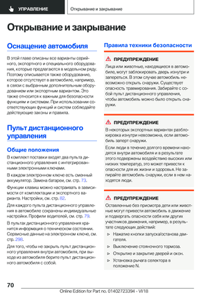 Page 70