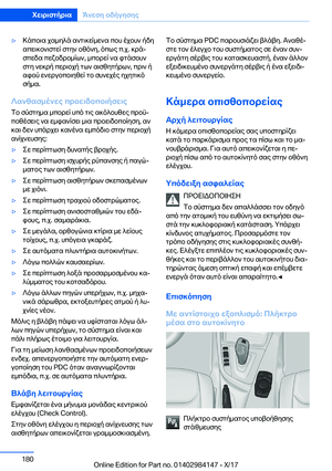 Page 180