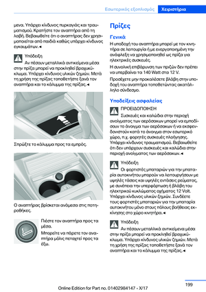 Page 199