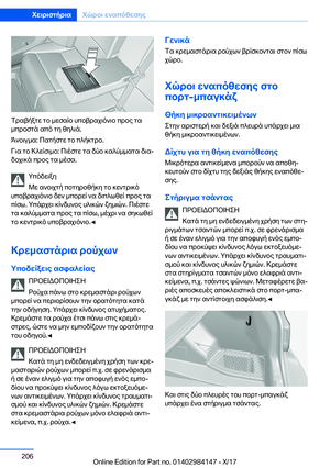 Page 206