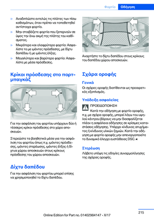 Page 215