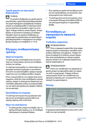 Page 219