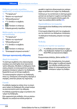 Page 228