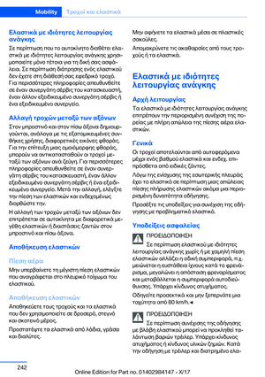Page 242
