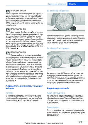 Page 249