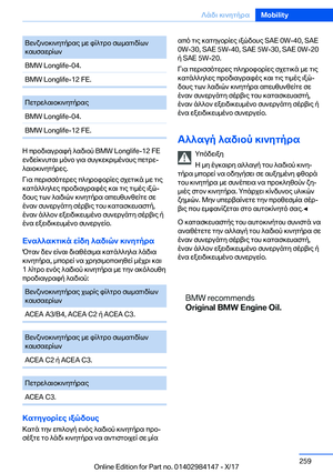 Page 259