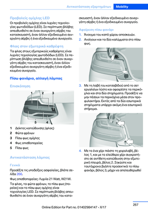 Page 267