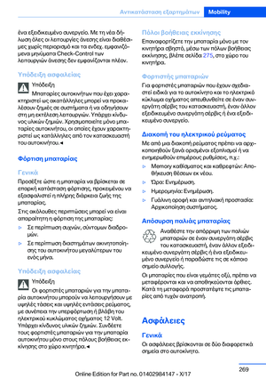 Page 269