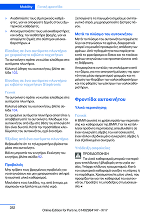 Page 282