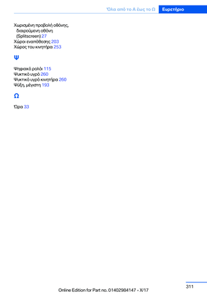 Page 311