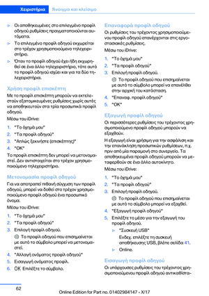 Page 62