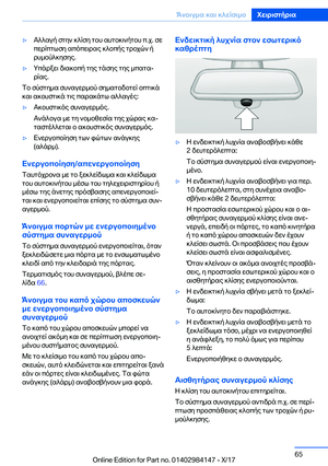 Page 65