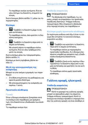 Page 67