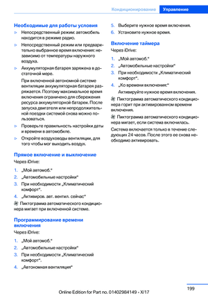 Page 199