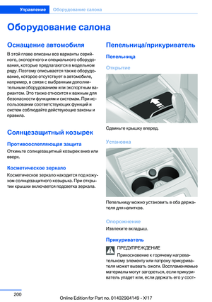 Page 200