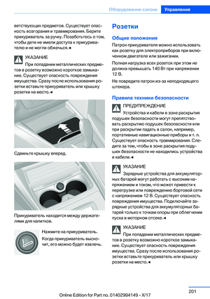 Page 201